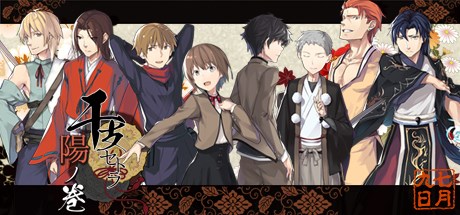 Zodiac Setora