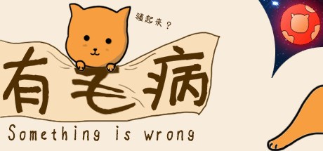 Something is wrong