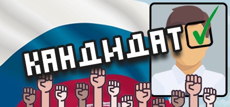 CANDIDATE
