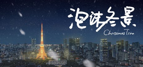 Winter Bubble