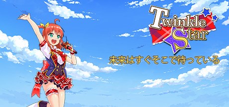 Twinkle Star -