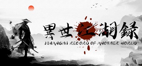 JiangHu Record  Of Another World