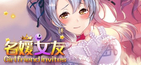 -Girlfriend invites