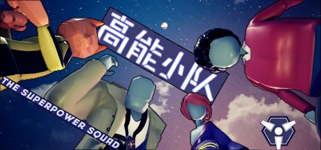 Superpower Squad