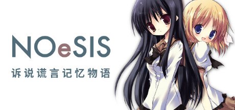 NOeSIS