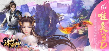 莽荒纪2