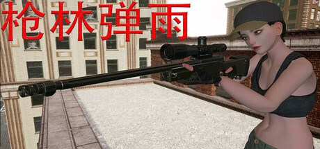 bullets