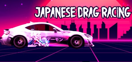 Japanese Drag Racing (JDM) - ジェイディーエム