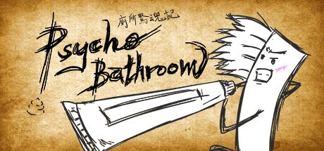 Psycho Bathroom