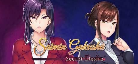 Saimin Gakushū: Secret Desire