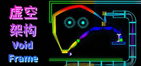Void Frame