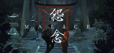 Malice Playtest