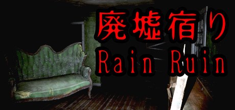 Rain Ruin
