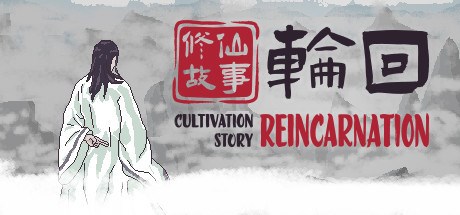 Cultivation Story: Reincarnation Playtest