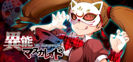 PSI Masquerade
