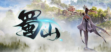 蜀山：初章 Playtest