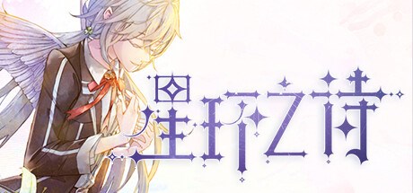 Star Ring