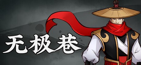 Oriental Sword Playtest