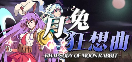 RHAPSODY OF MOON RABBIT