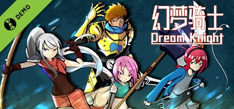 幻梦骑士 Demo