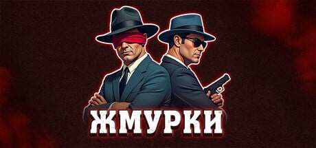 Мафия 1x1