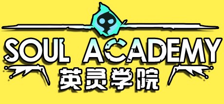 英灵学院 Playtest