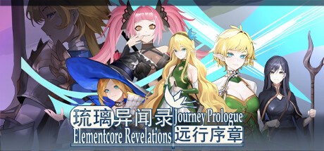 Elementcore Revelations: Journey Prologue