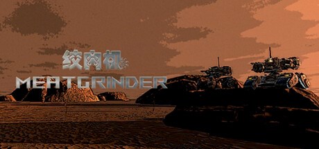 Meatgrinder