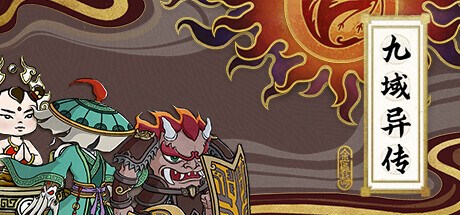 Sun Mystery - Playtest