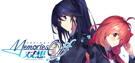 Memories Off Sousou ～Not always true～