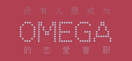 Omega love comedy