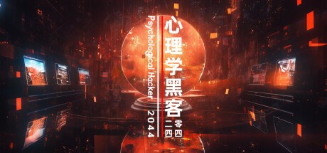 Psychological Hacker Playtest