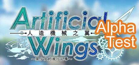 Artificial Wings Playtest