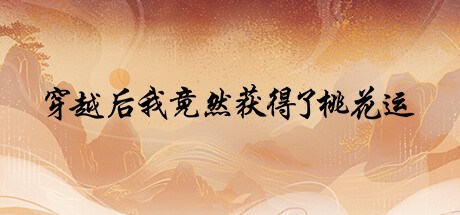 视频游戏 Playtest