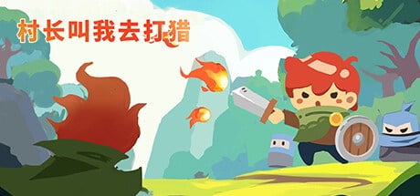 Lucky Hunter Playtest