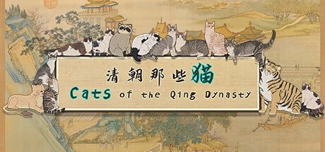Cats of the Qing Dynasty