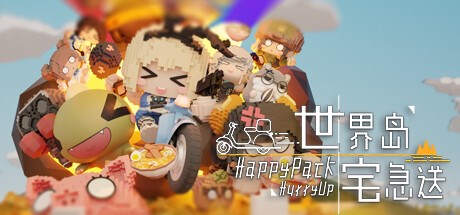 BattlePark Playtest
