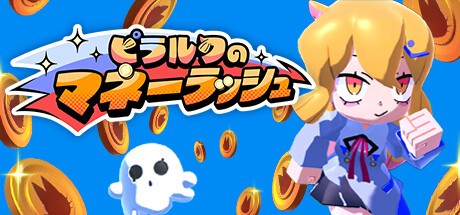Pirarucu's Money Rush