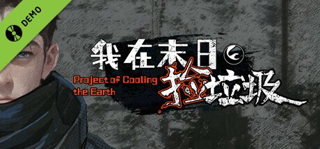 Project of Cooling the Earth Demo