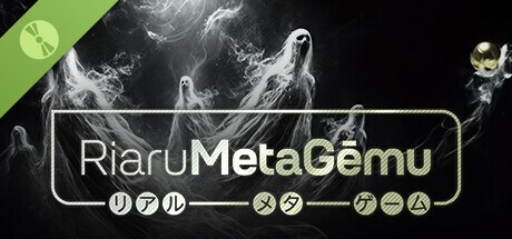 Riaru Meta Gēmu リアルメタゲーム WHO DICE DEMO