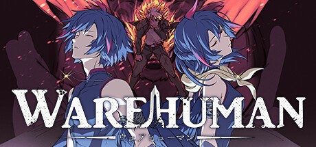 ウェアヒューマン Playtest