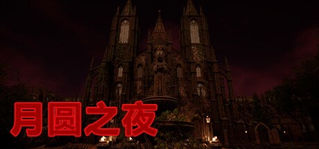 The Night Of The Full Moon Playtest
