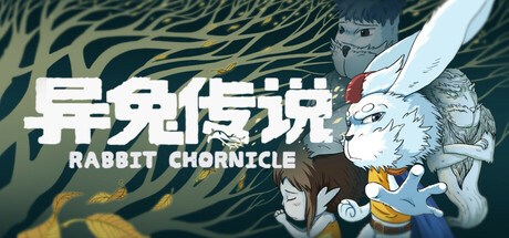 异兔传说 Playtest