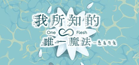 OneFlesh