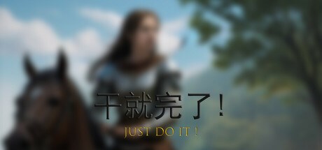 Just do it ! Playtest