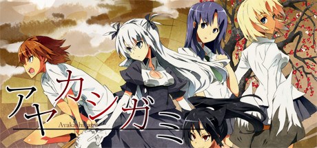 ayakashigami