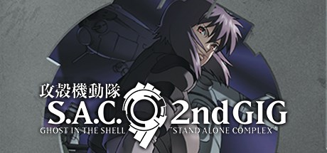 Ghost In The Shell: Stand Alone Complex: Poker Face