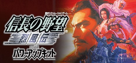 NOBUNAGAS AMBITION: Reppuden with Power Up Kit   with