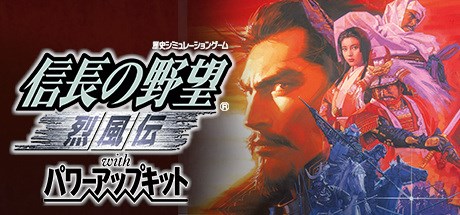 NOBUNAGAS AMBITION: Reppuden with Power Up Kit   with