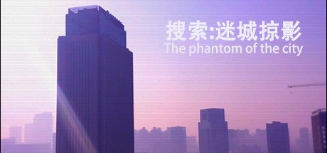 The phantom of the city
